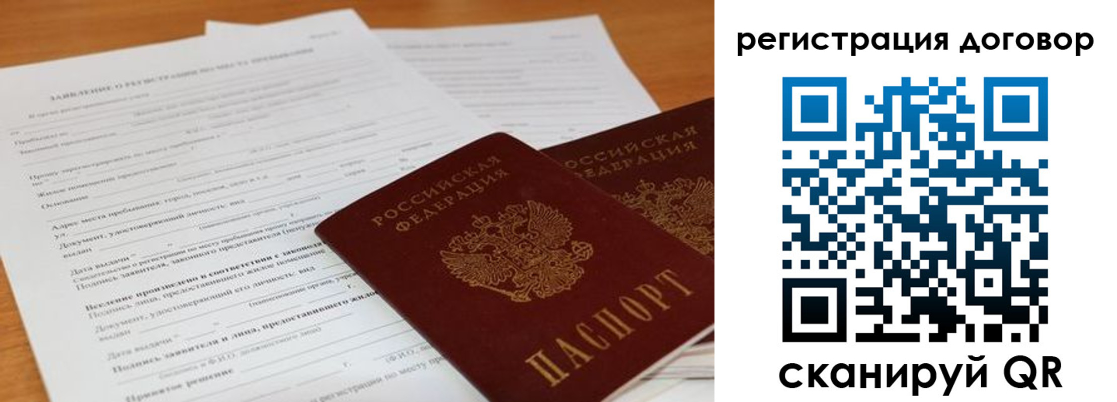 найти адрес прописки в Рыбинске