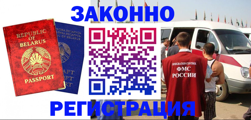 временная регистрация госуслуги в Рыбинске